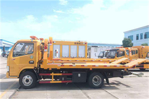 武强送油救援服务